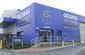 Storage units Neasden 